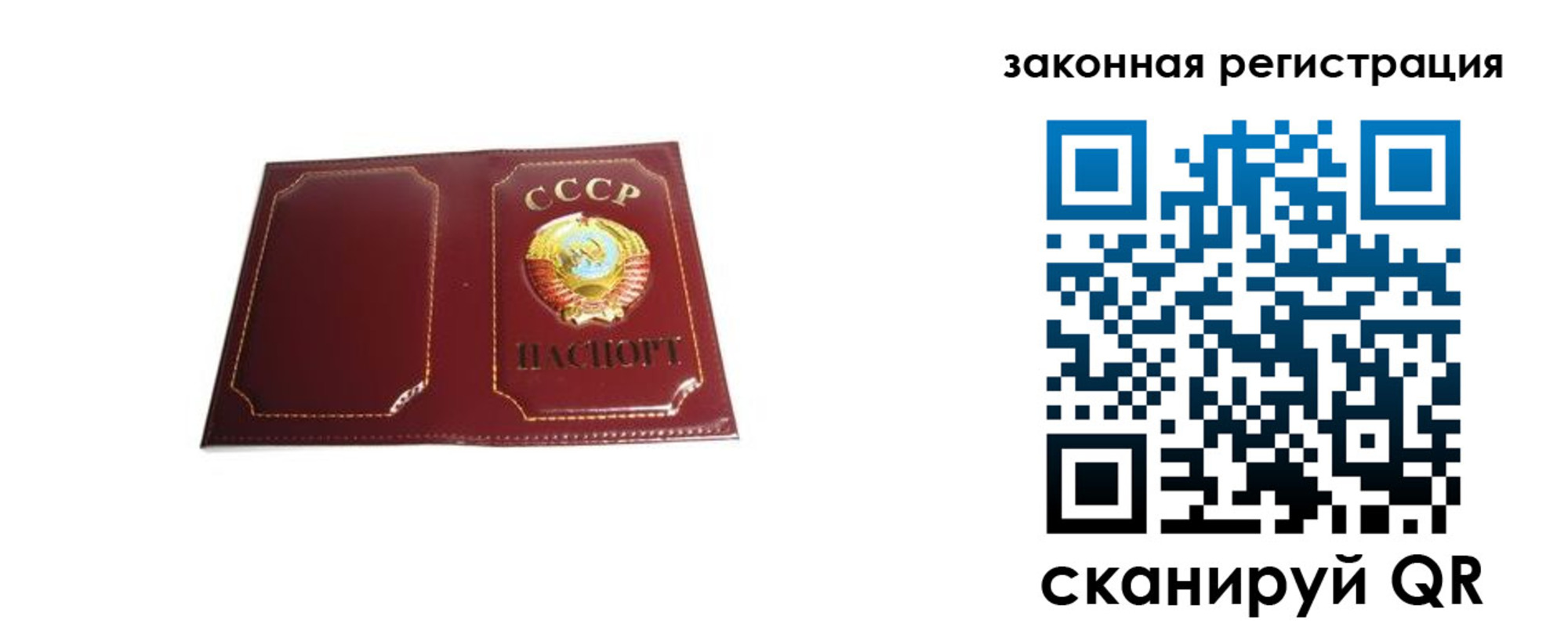 прописка поиск в Майском